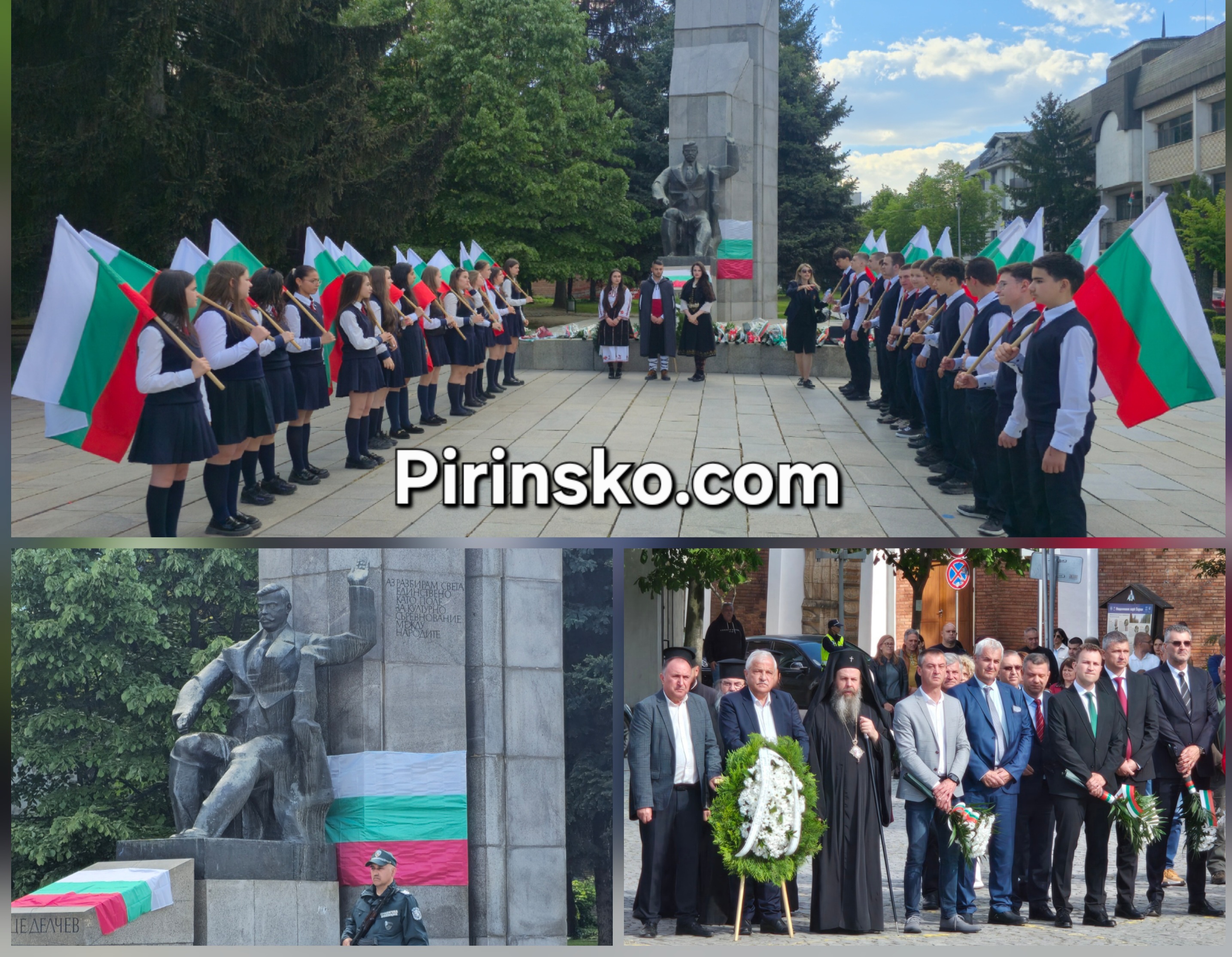 Община Гоце Делчев отбеляза 123 години от гибелта на своя патрон Гоце Делчев Община Гоце Делчев отбеляза 123 години от гибелта на своя патрон Гоце Делчев