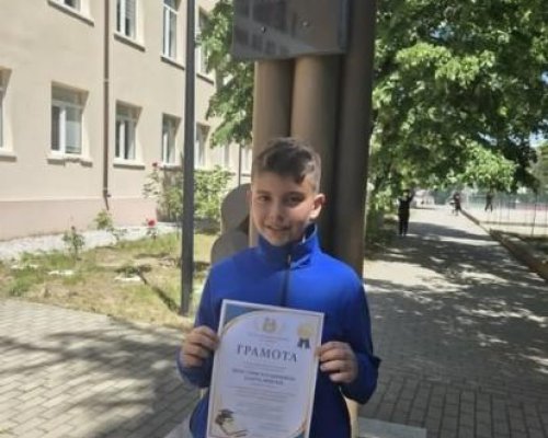 Ученик от Симитли се класира за финала на Математика без граници