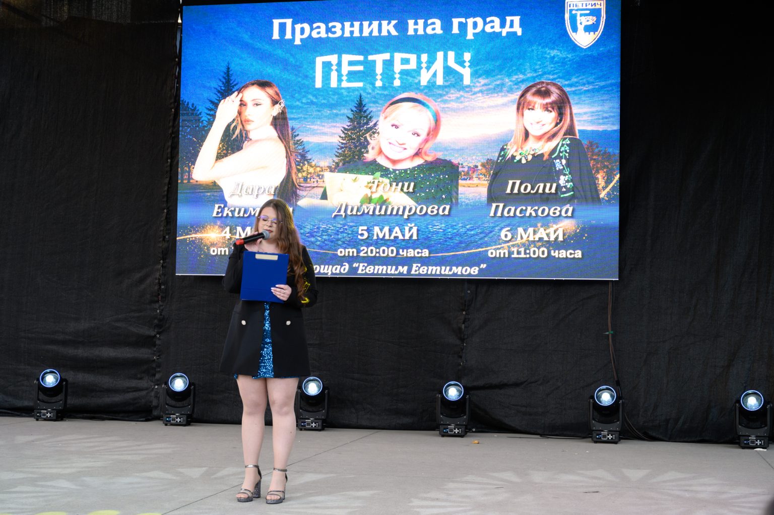 Невероятни изпълнения за ПРАЗНИКА НА ГРАДА в Петрич Невероятни изпълнения за ПРАЗНИКА НА ГРАДА в Петрич