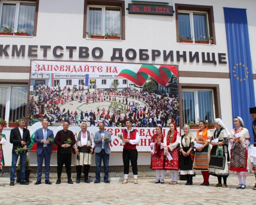 На Гергьовден в Добринище: Там, където традицията е жива, коренът не съхне!