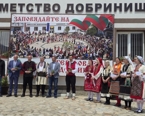 Всенародно веселие на Гергьовден в Добринище