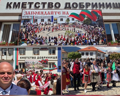 Кметът на Банско Стойчо Баненски поздрави Добринище за Гергьовден