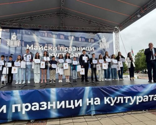Удължават приема на документи за кандидатстване за финансово стимулиране на деца и младежи с изявени дарби в Дупница