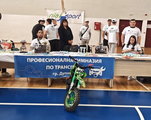 Силен интерес към Училищната панорама в Дупница