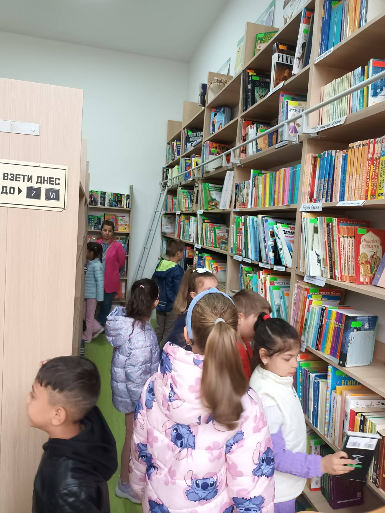 Заради любовта си към книгите: деца гостуваха на РБ Димитър Талев-Благоевград