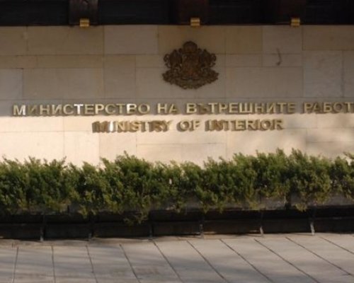 Нова фишинг-измама от името на МВР залива потребители с фалшиви съобщения за неплатени пътни глоби!