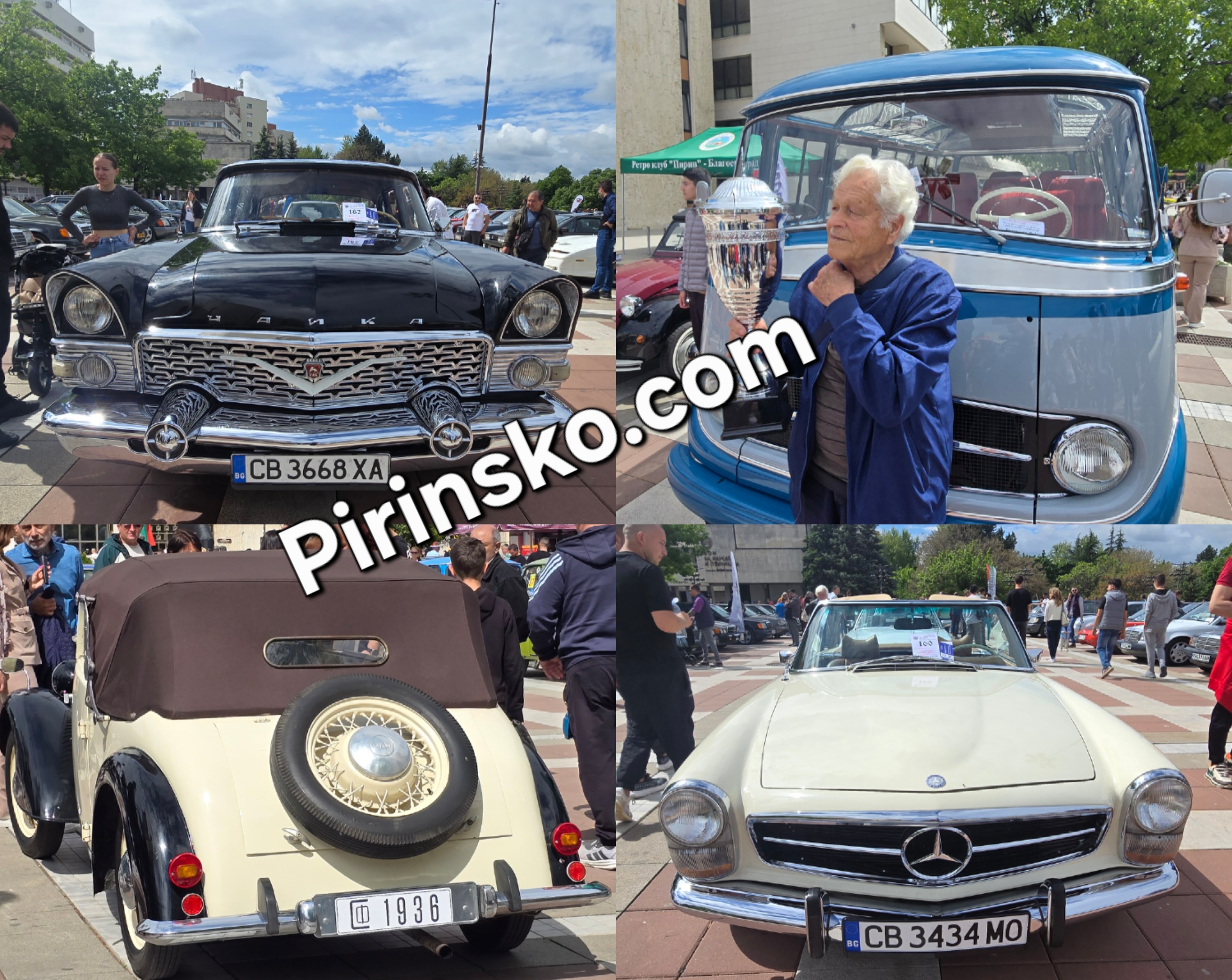 Над 250 класически автомобила и мотори се събраха на ретро парад в Благоевград Над 250 класически автомобила и мотори се събраха на ретро парад в Благоевград
