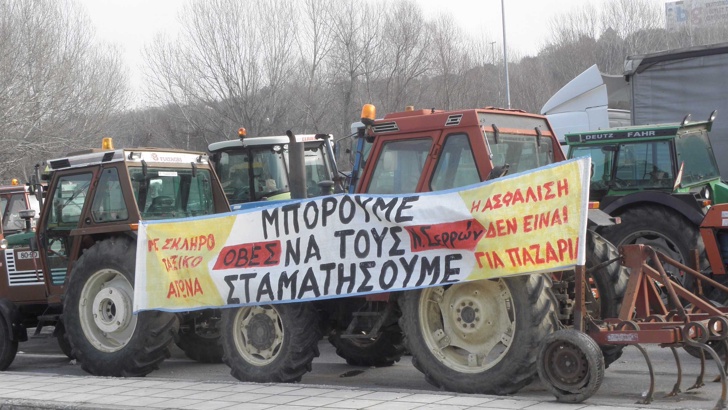 Гръцките фермери и днес  обсаждат  парламента