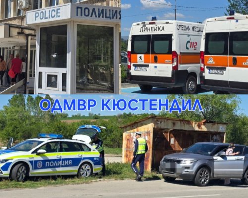 Кюстендилско: Полиция разкри серия от престъпления-наркотици, насилие, кражби и инциден