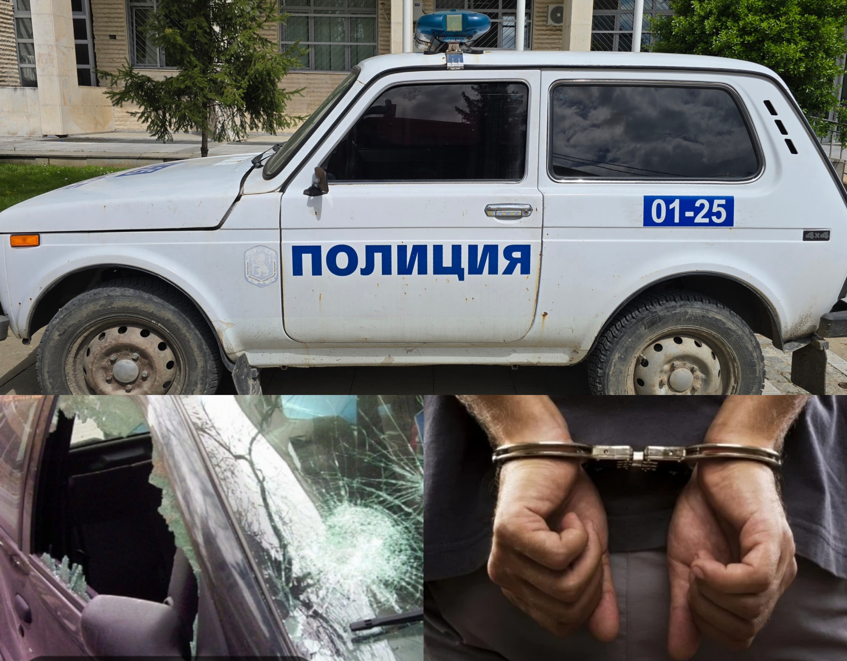 Ченгетата задържаха 33-годишен мъж в Петрич след вандалско счупване на автомобил  Опел Зафира