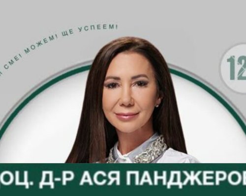 Министърът на образованието назначи проверка на зам.-министър Ася Панджерова заради подаден сигнал