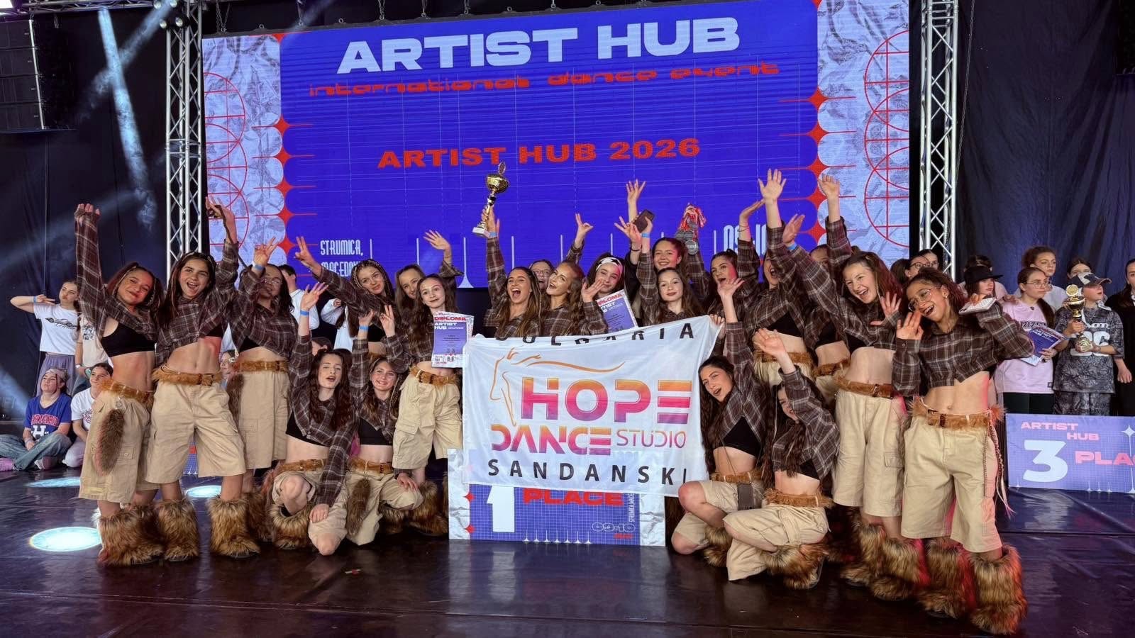 Златен успех за Hope Dance Studio от Сандански на международно състезание в Струмица Златен успех за Hope Dance Studio от Сандански на международно състезание в Струмица