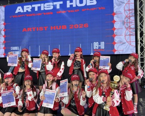 Златен успех за Hope Dance Studio от Сандански на международно състезание в Струмица