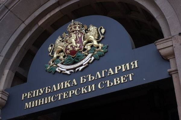 Красимир Якимов е назначен за заместник-министър на икономиката, инвестициите и индустрията