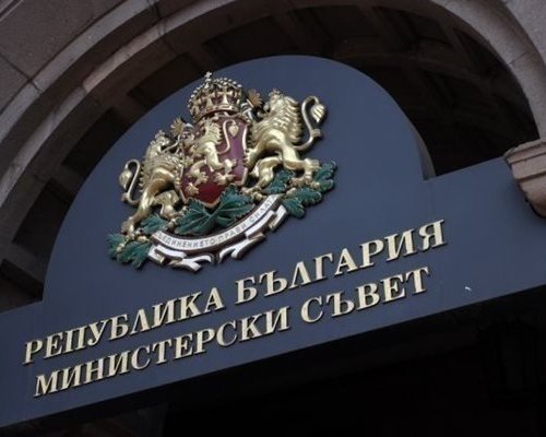 Красимир Якимов е назначен за заместник-министър на икономиката, инвестициите и индустрията
