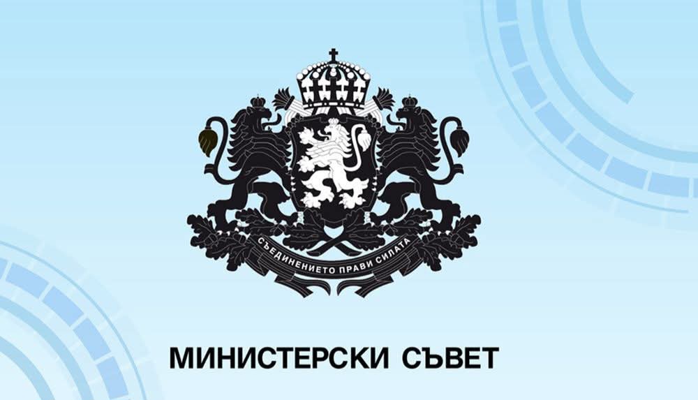 Красимир Якимов е назначен за заместник-министър на икономиката, инвестициите и индустрията