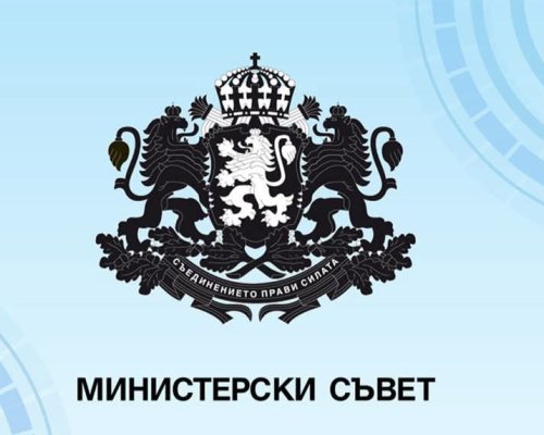 Красимир Якимов е назначен за заместник-министър на икономиката, инвестициите и индустрията