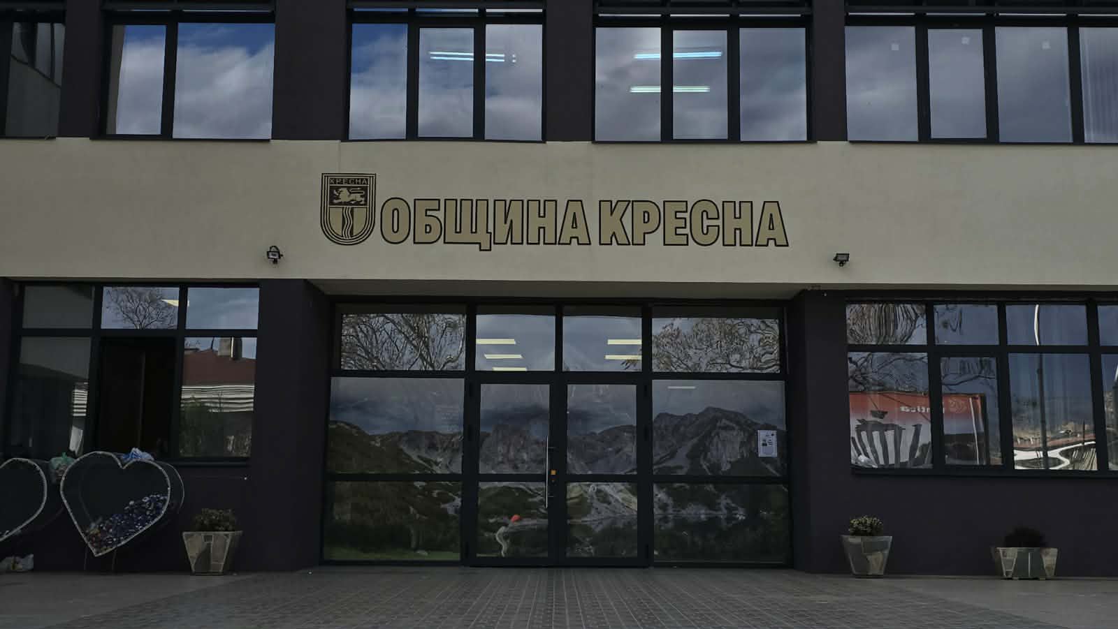 Извозване на разделно събрани отпадъци в Кресна Извозване на разделно събрани отпадъци в Кресна
