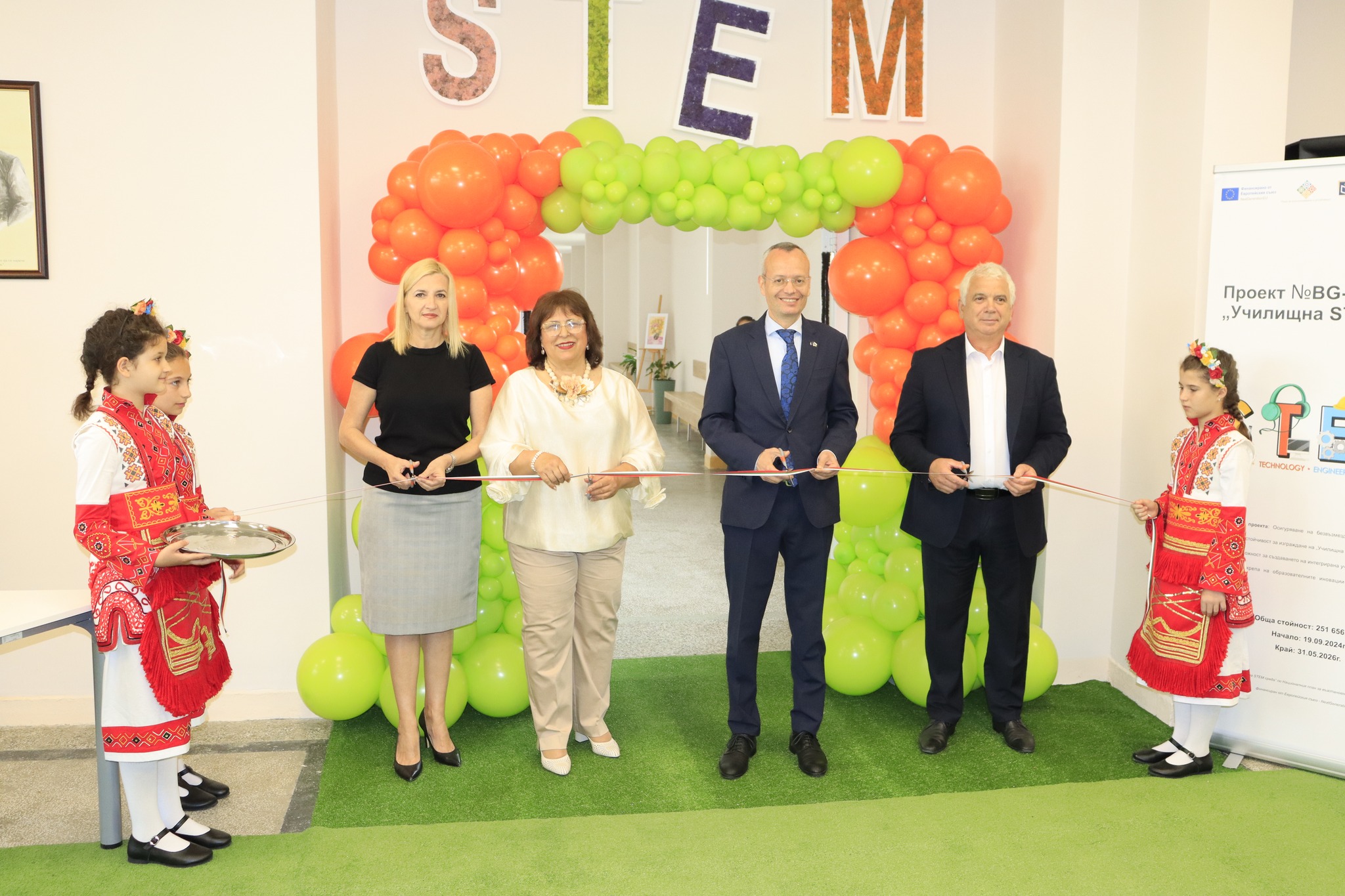 Кметът Методи Байкушев присъства на откриването на новия STEM център в XI ОУ Христо Ботев Кметът Методи Байкушев присъства на откриването на новия STEM център в XI ОУ Христо Ботев