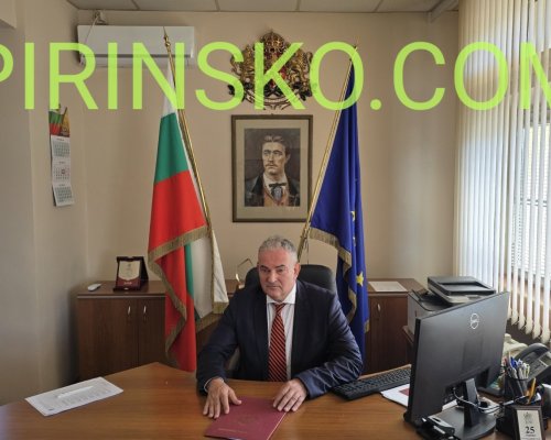 Васил Трендафилов:  Поемам поста с голяма отговорност и грижа за област Благоевград