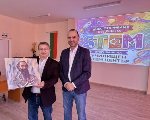 Нов СТЕМ център  в Кюстендилска гимназия