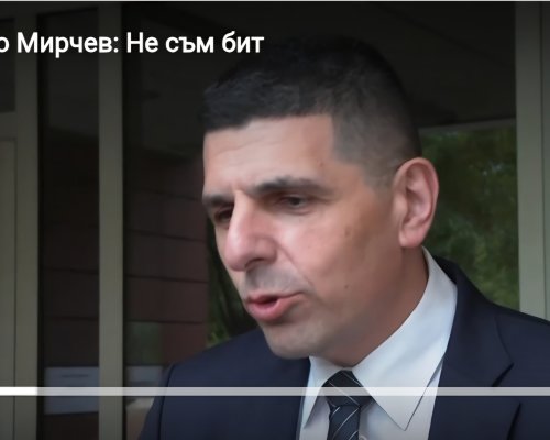СДВР: Депутатът Ивайло Мирчев е бил нападнат. Той: Не съм бил бит