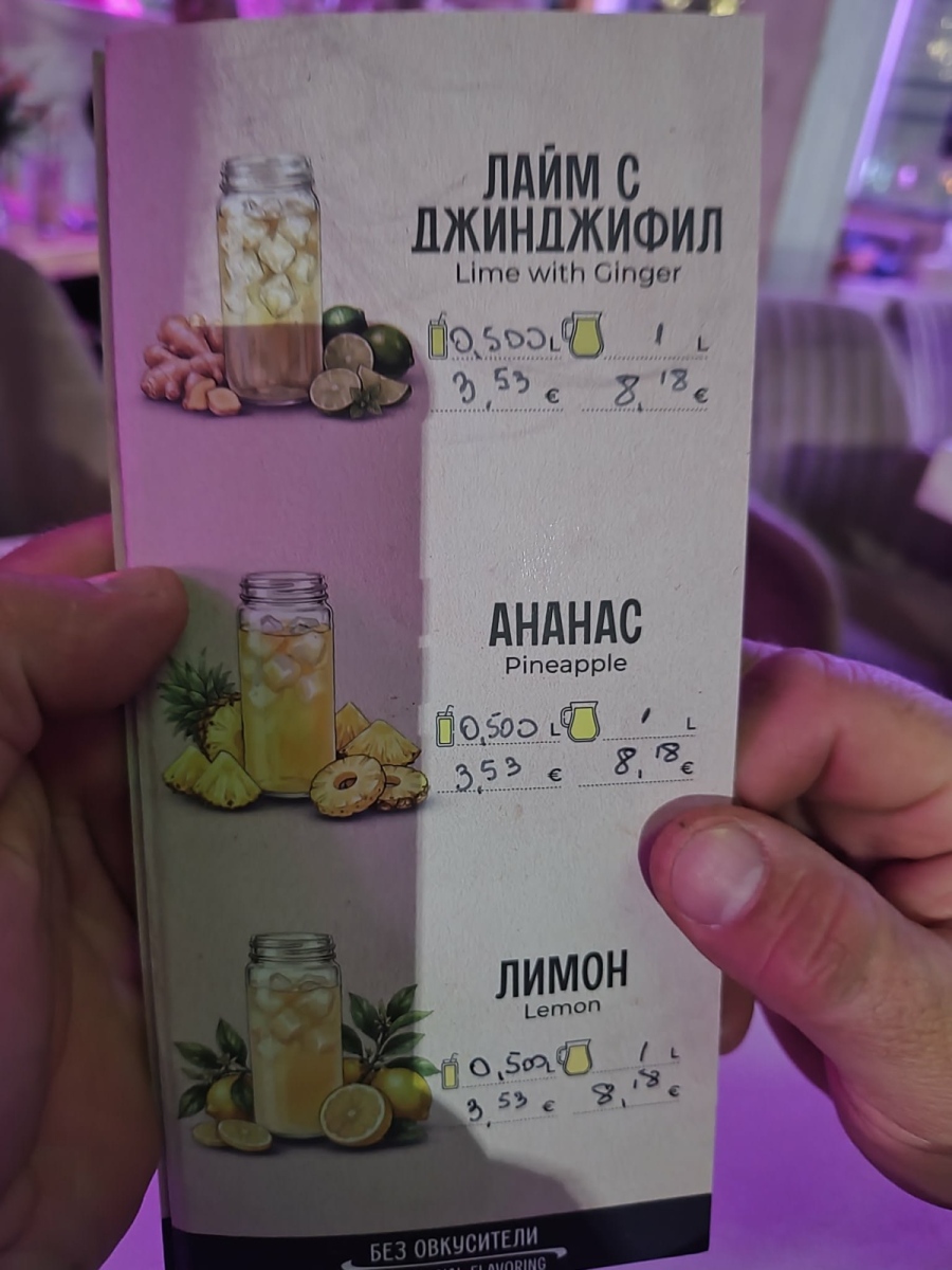 Висша математика: В Благоевград литърът е по-скъп от две половинки Висша математика: В Благоевград литърът е по-скъп от две половинки