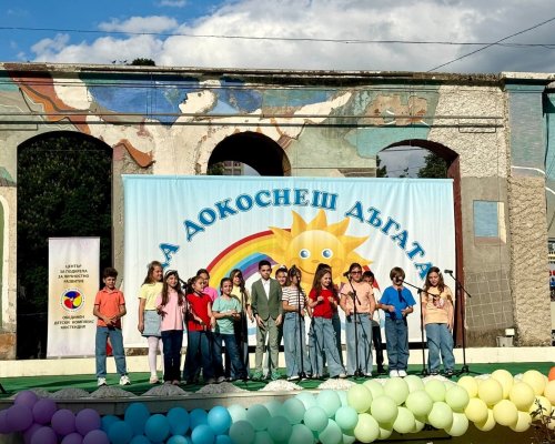 Да докоснеш дъгата в Кюстендил