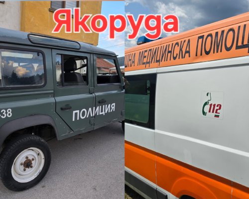 Екшън посред бял ден в Якоруда: Полиция и линейка вдигнати заради бой на пазара