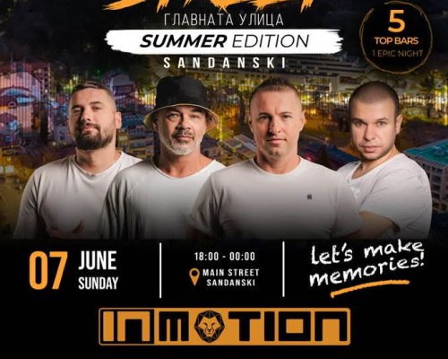 Главната улица на Сандански се превръща в сцена за  MAIN STREET -Summer Edition II
