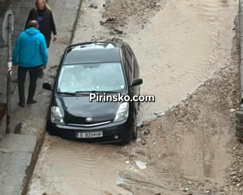 Лек автомобил пропадна в района на пазара в гр. Сандански след обилния дъжд