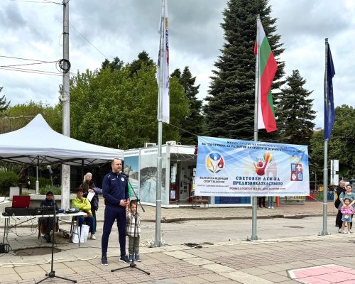 Кюстендил отбеляза Деня на българския спорт с празник за десетки деца и младежи