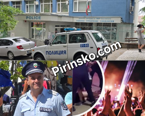 Ново напрежение и побой в клуб Faces в Сандански: Отново се споменават имена на полицаи и техни близки