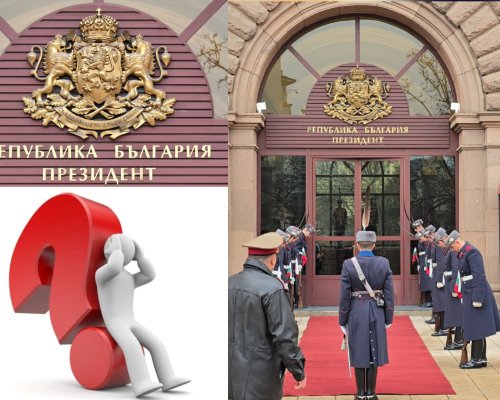 Интригата за президентските избори се заплита: Йотова срещу кого? Гюров, Костадинов, Вълчев?