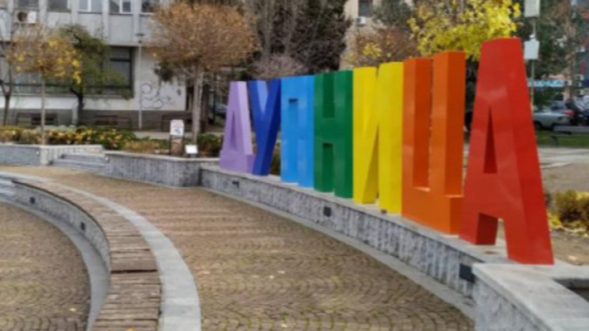 Майски празници на културата в Дупница Майски празници на културата в Дупница