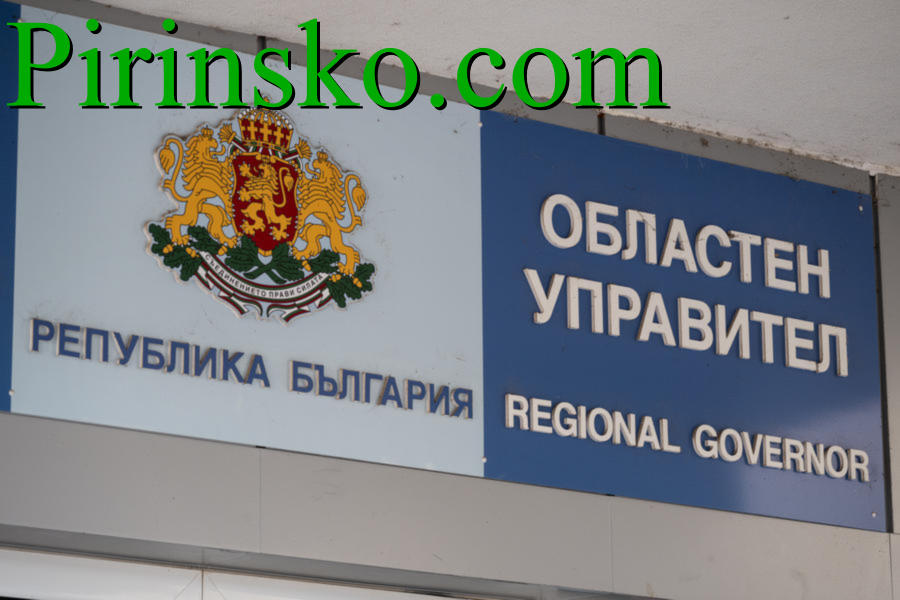Али Хатип е назначен за заместник областен управител на Благоевград Али Хатип е назначен за заместник областен управител на Благоевград