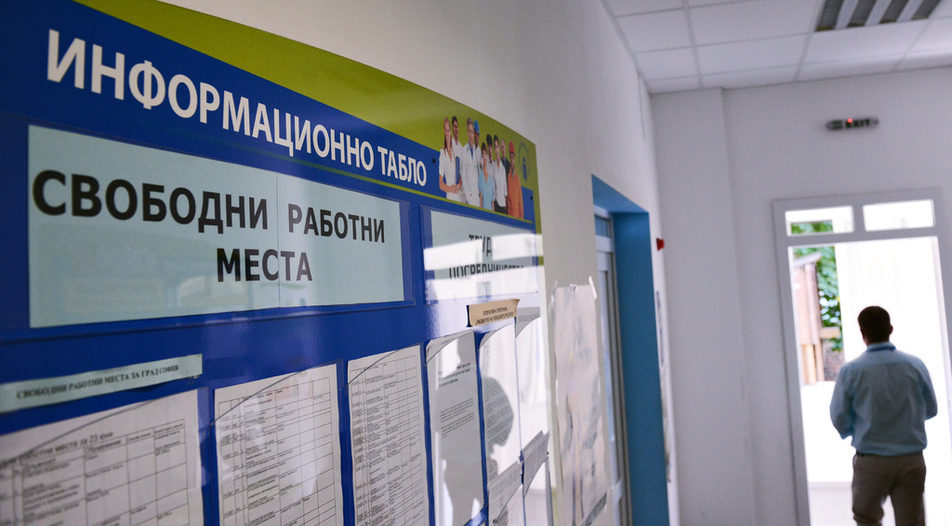 4,2 коефициент на безработица в Благоевград
