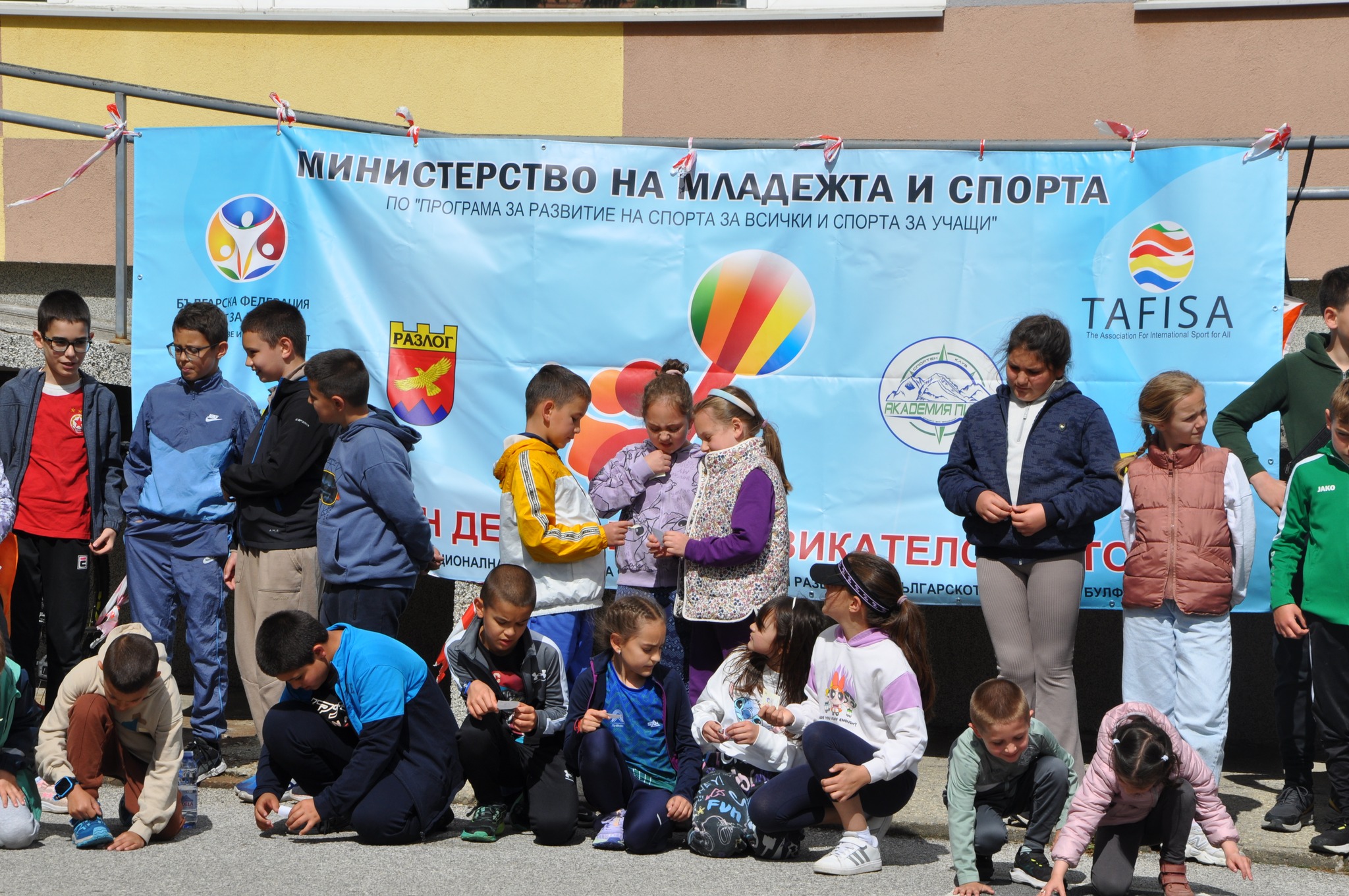 Деца и възрастни взеха участие в Световен ден на предизвикателството 2026 -Разлог