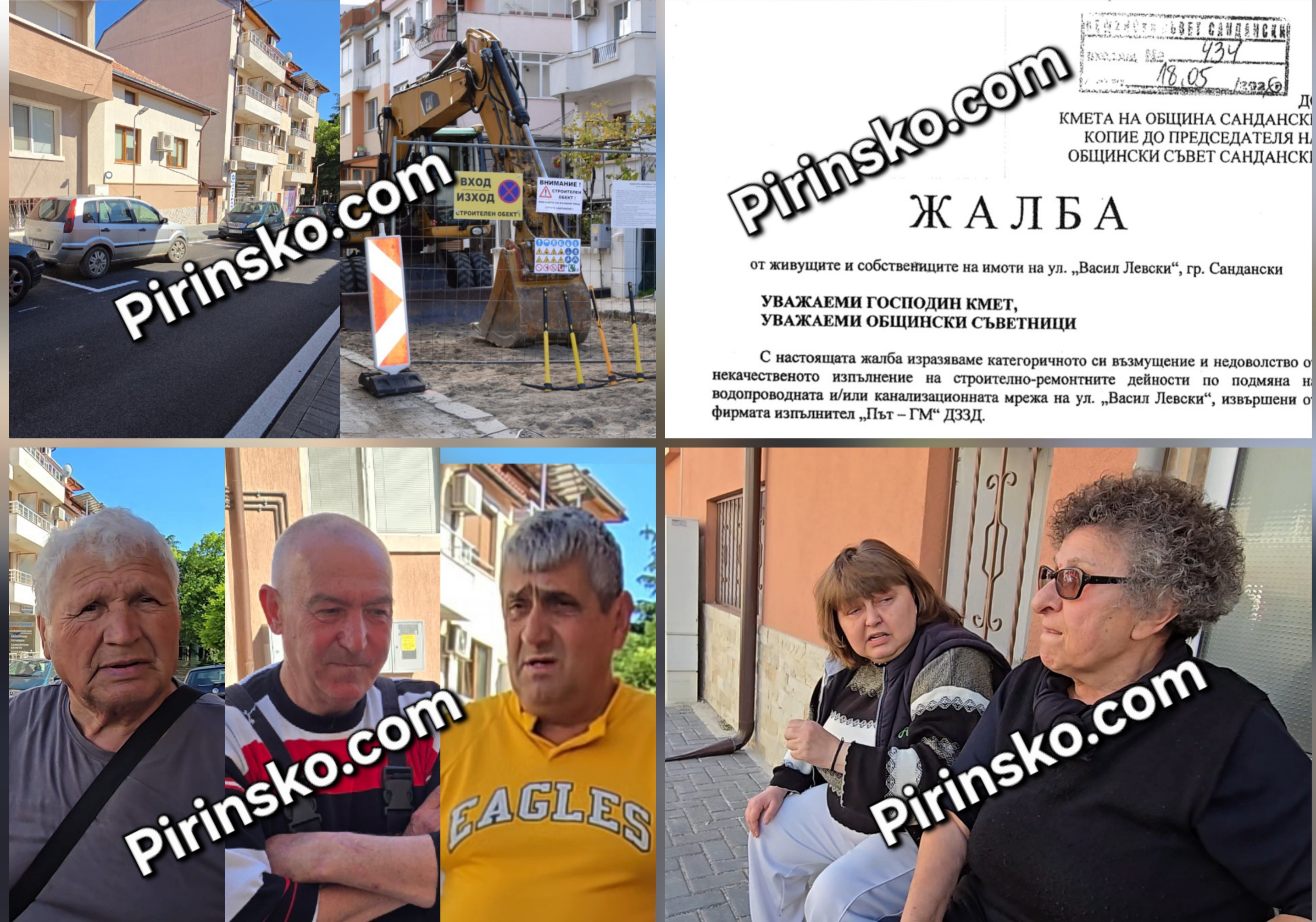 Ремонт след ремонта в Сандански: новата ВиК и улична реконструкция на ул. Васил Левски наводни мазета и гражи само месец след ремонта Ремонт след ремонта в Сандански: новата ВиК и улична реконструкция на ул. Васил Левски наводни мазета и гражи само месец след ремонта