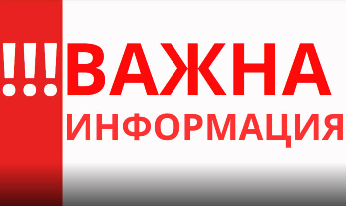 Утре: Дезинсекция срещу ларви на комари в Благоевград