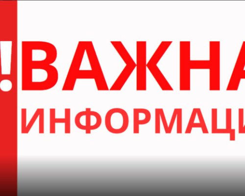 Утре: Дезинсекция срещу ларви на комари в Благоевград