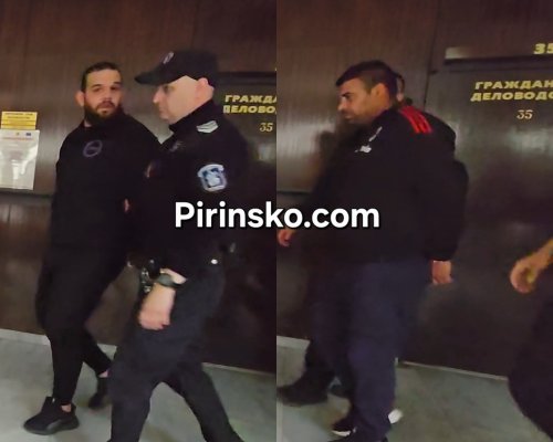 Окръжен съд Благоевград пусна под  подписка  двама обвиняеми за побой и грабеж в Петрич