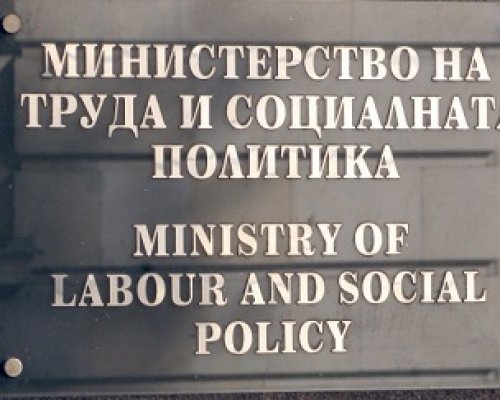 Лилия Стоянович е назначена за заместник-министър на труда и социалната политика