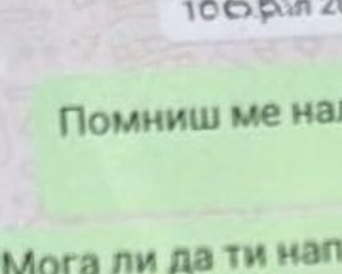 ГДБОП задържа двама мъже за онлайн сексуална злоупотреба с деца
