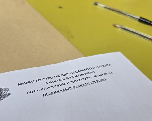 МОН публикува ключ за верните отговори на матурата по БЕЛ от днес