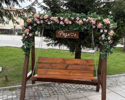 Ново красиво кътче в Разлог