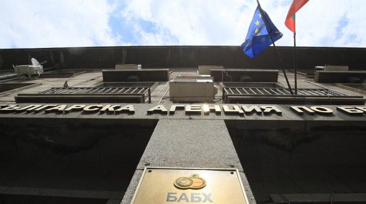 БАБХ има нов директор-проф. Светла Янчева