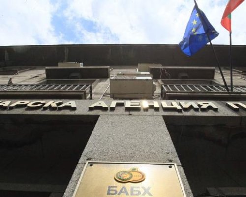 БАБХ има нов директор-проф. Светла Янчева