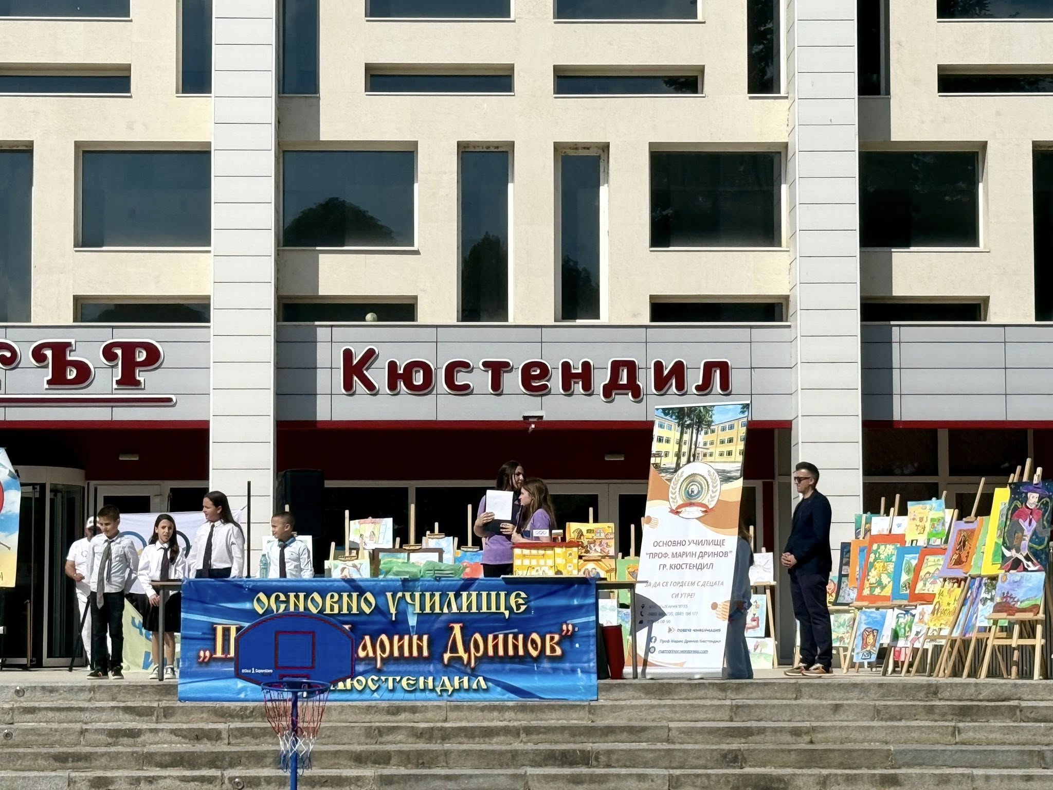 Празник на детския талант, спорта и българския дух в Кюстендил