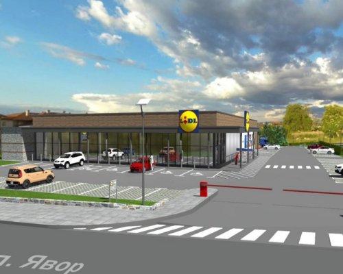 Lidl в Банско-възможност за развитие, а не повод за притеснение